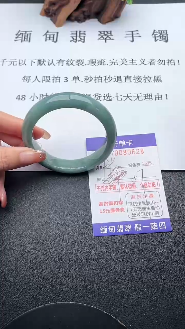 【闪购商品】翡翠手镯未镶嵌28天然翡翠A货