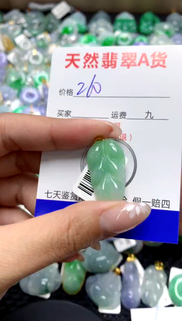 【闪购商品】翡翠颈饰18K金镶嵌1111111111111111