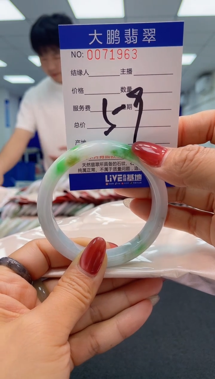 【闪购商品】翡翠未镶嵌手镯AAAAAAAAAA