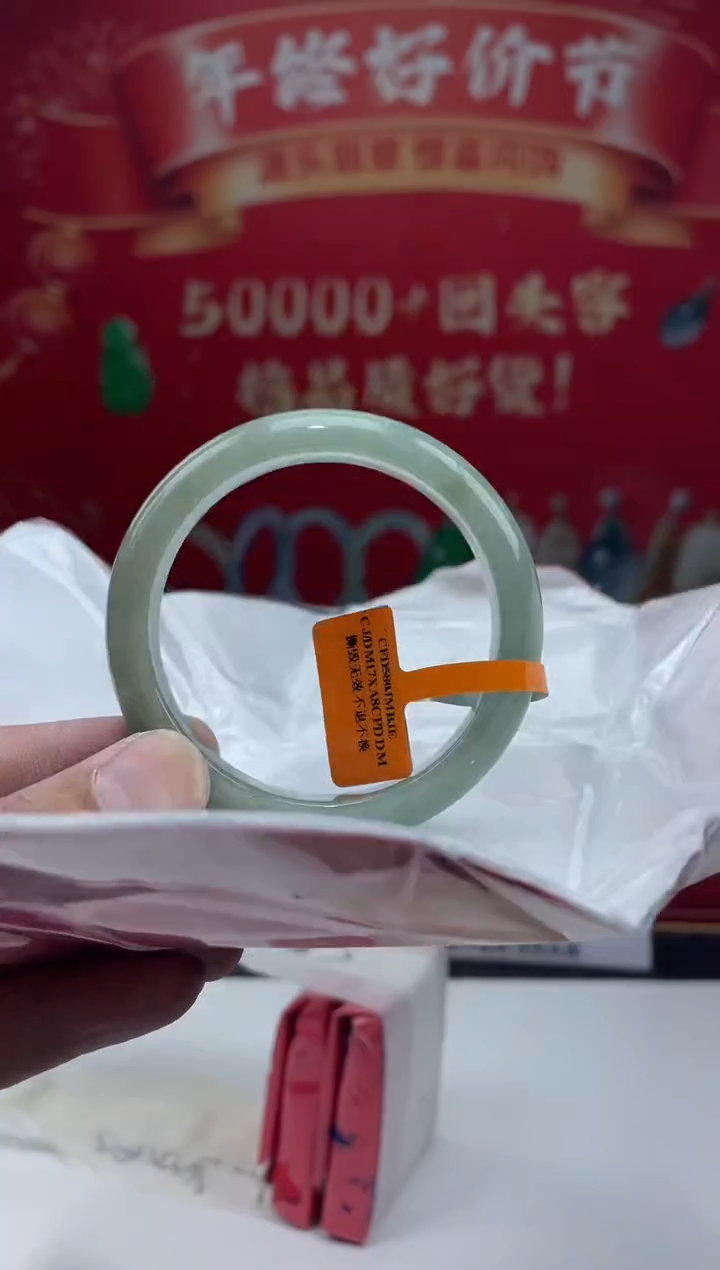 【闪购商品】翡翠手镯未镶嵌手镯8