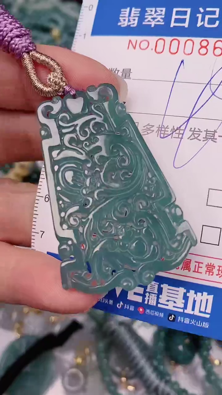 【闪购商品】翡翠颈饰未镶嵌00008672