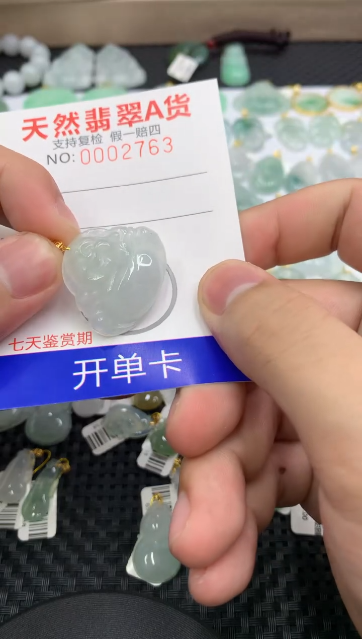 【闪购商品】翡翠颈饰18K金镶嵌11111111111