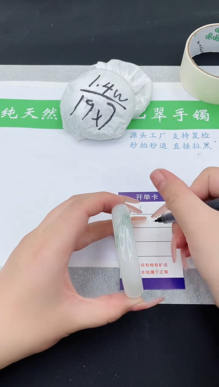 【闪购商品】石英质玉手镯未镶嵌T136-54+