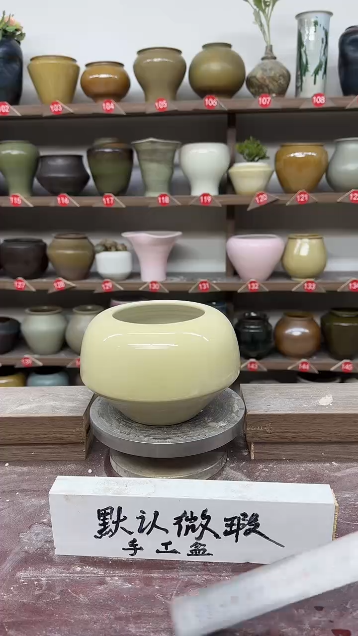 【闪购商品】陶瓷22-高12口10瑕