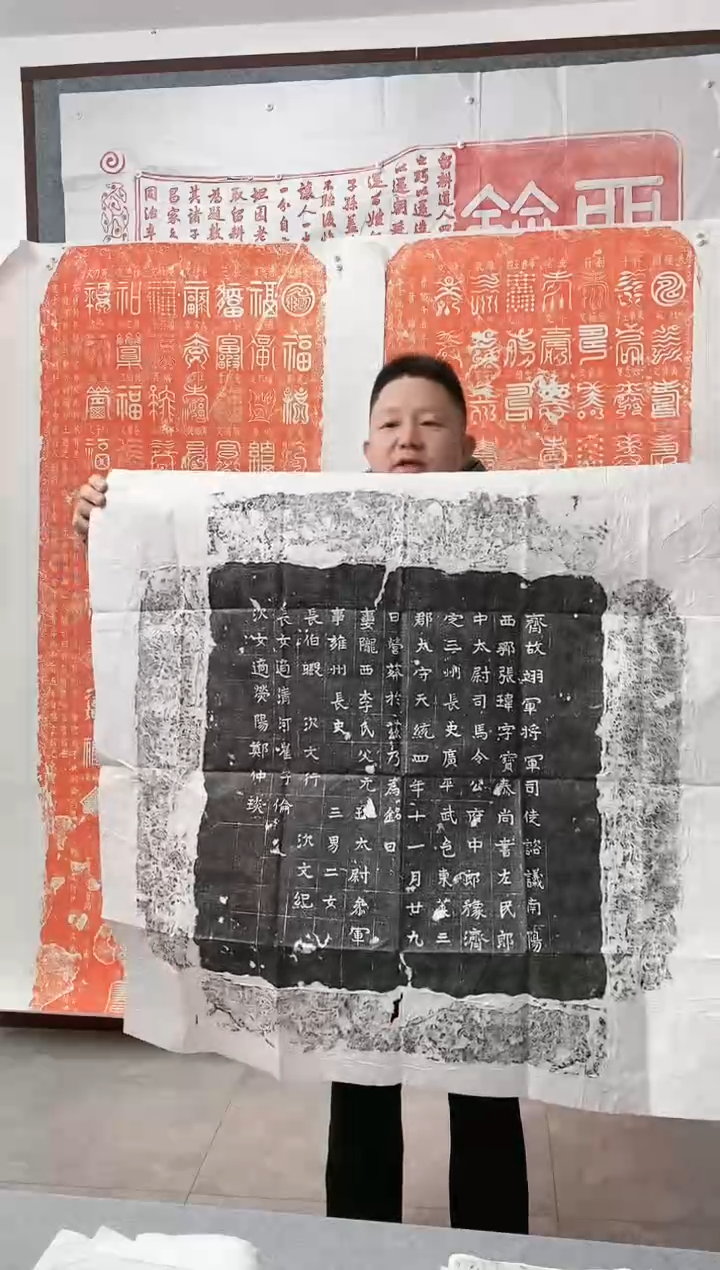 拓片用纸其他关**衣111