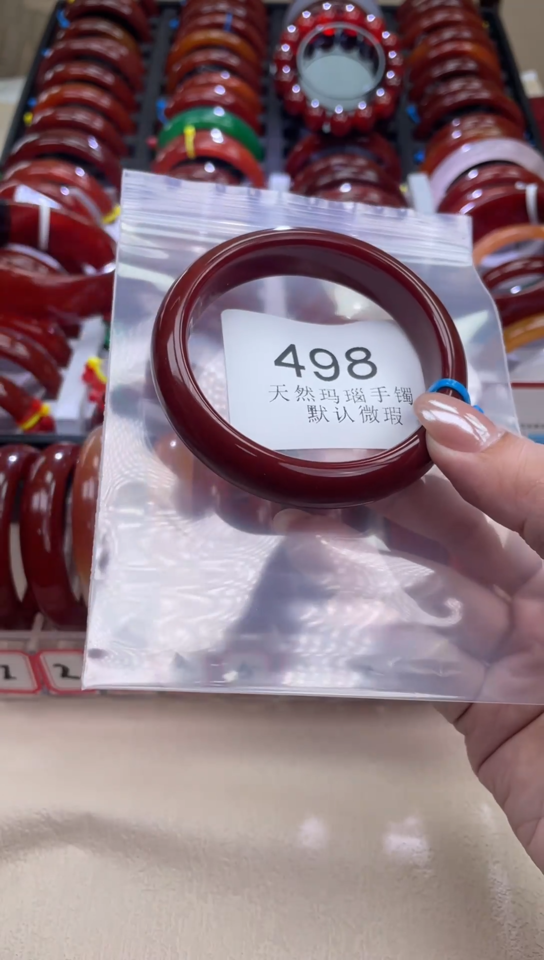 手镯玛瑙/玉髓未镶嵌58圈口*A498