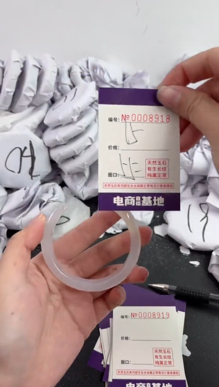 【闪购商品】玛瑙/玉髓手镯未镶嵌8918