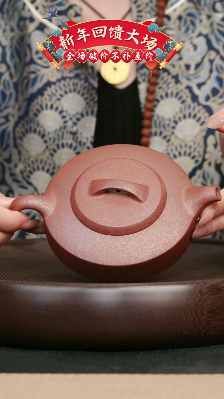 【闪购商品】紫砂茶壶112天星泥柴烧周盘壶