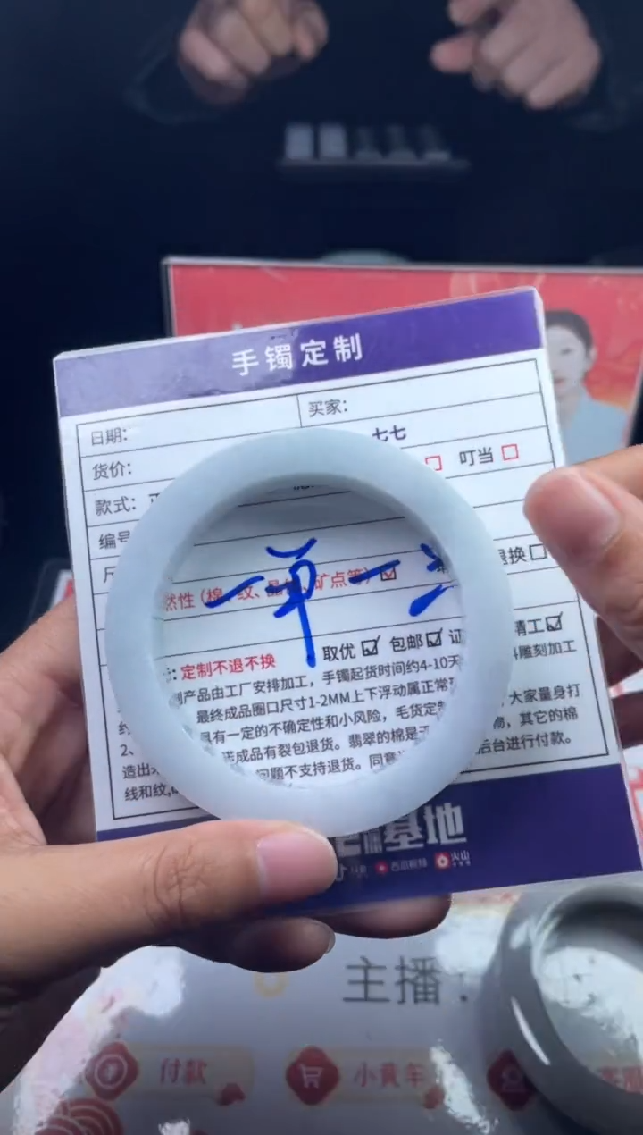 【闪购商品】定制翡翠手镯未镶嵌正圈ZMLSZ-DZS12