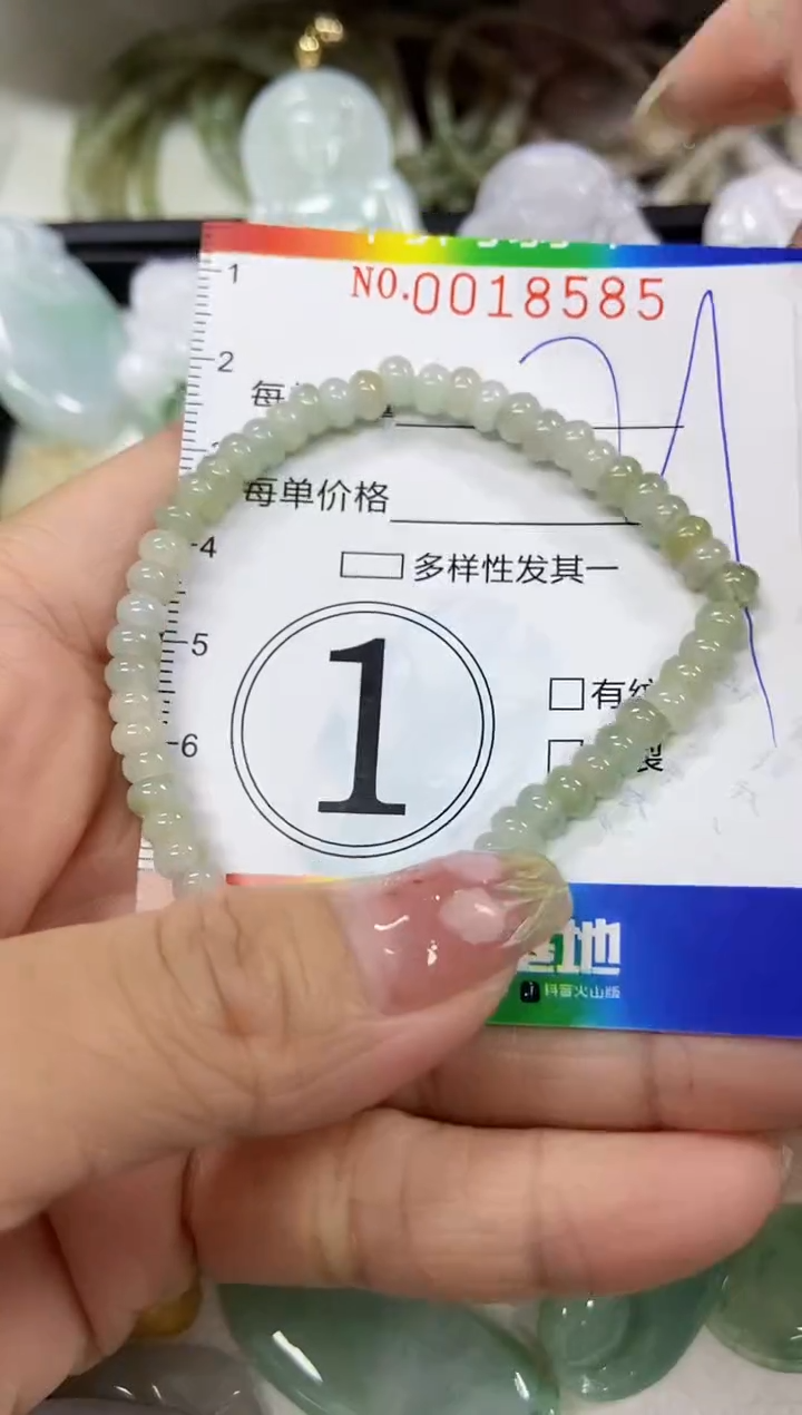 【闪购商品】翡翠颈饰未镶嵌闪购0018585