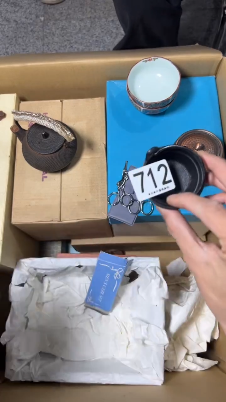 沐*木712      茶零配 