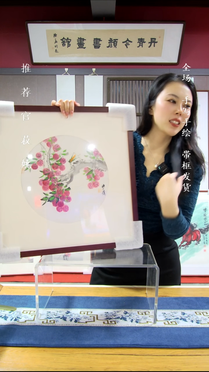 横款荔枝50*50带框