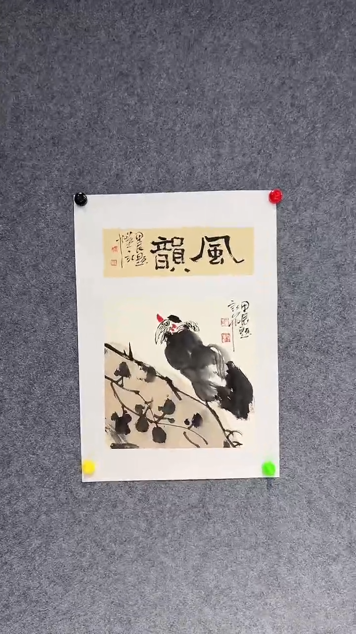 【闪购商品】国画张思洋老师国画作品