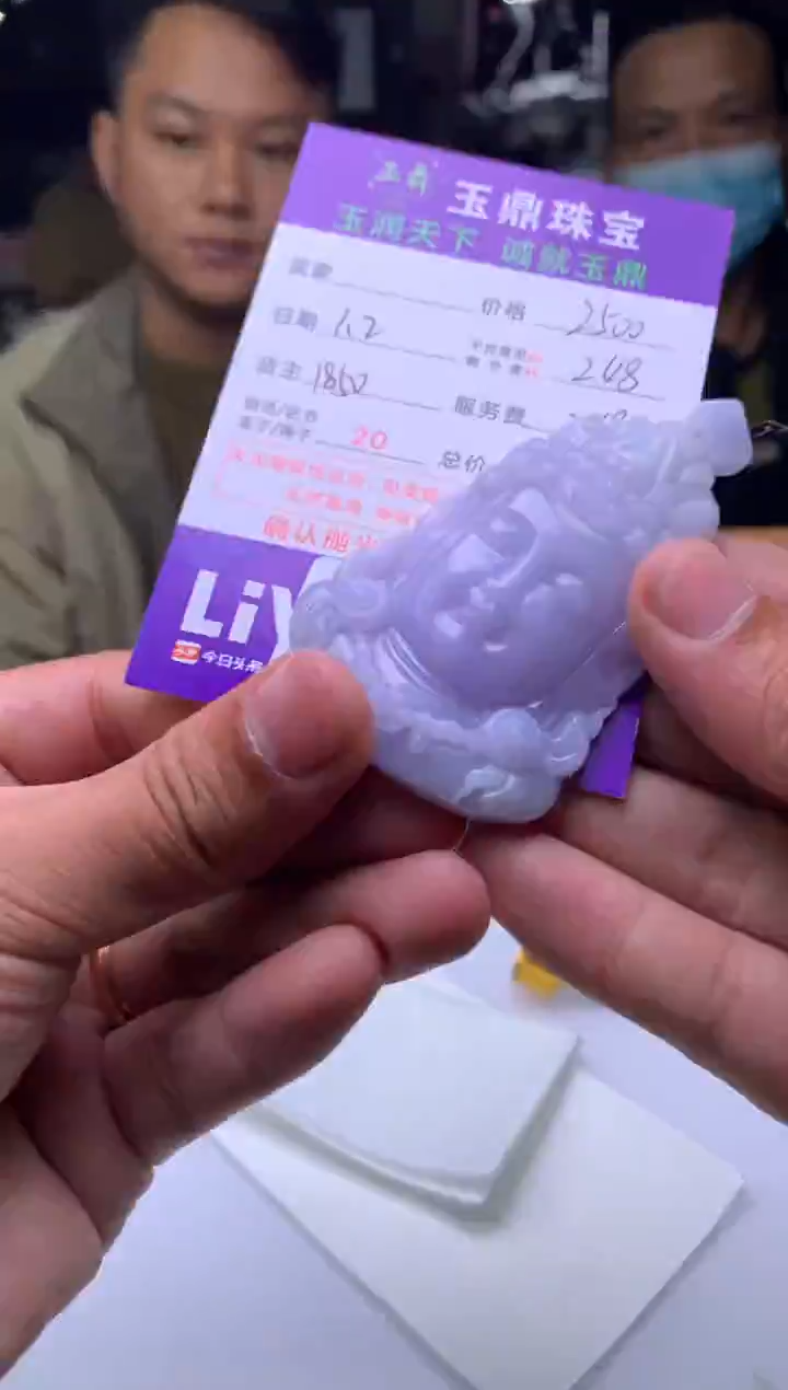 未镶嵌定制翡翠神***记  F0518441