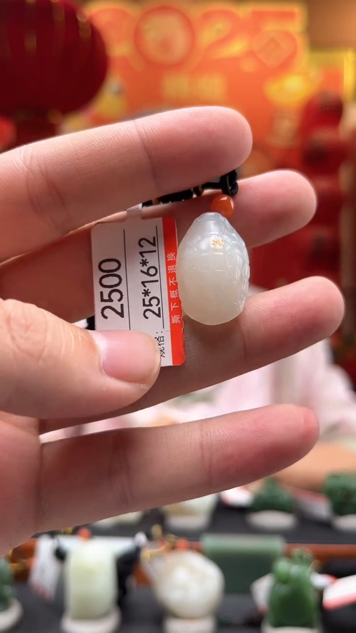 【闪购商品】和田玉吊坠未镶嵌1