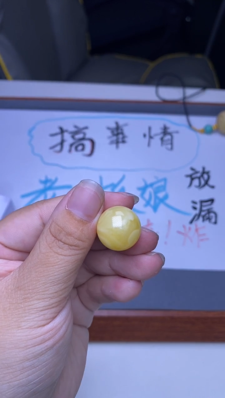 裸石琥珀未镶嵌大小姐珠宝严选186