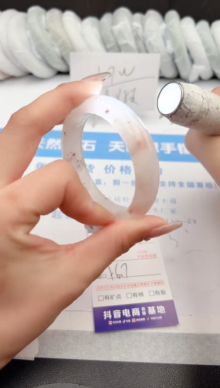 【闪购商品】石英质玉手镯未镶嵌114