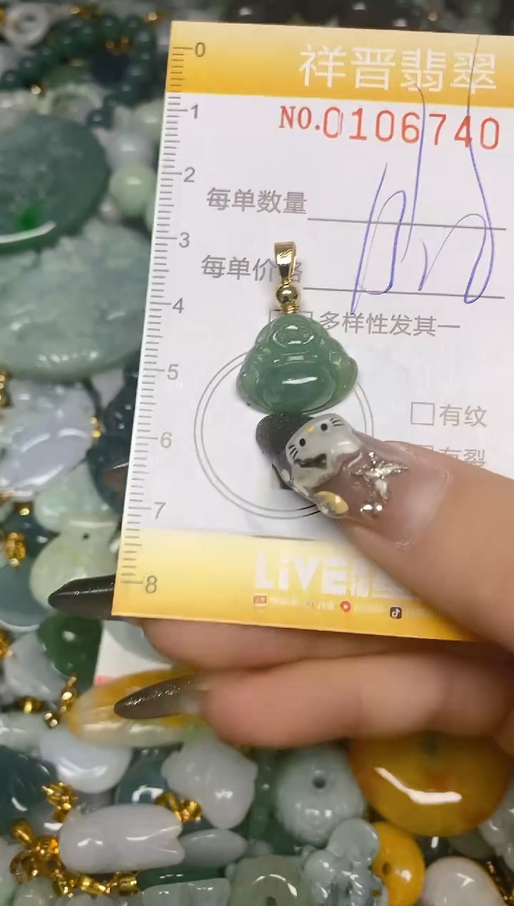 【闪购商品】翡翠颈饰未镶嵌闪购0106740