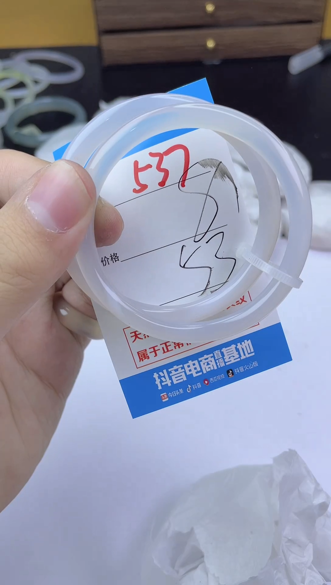 手镯玛瑙/玉髓未镶嵌537