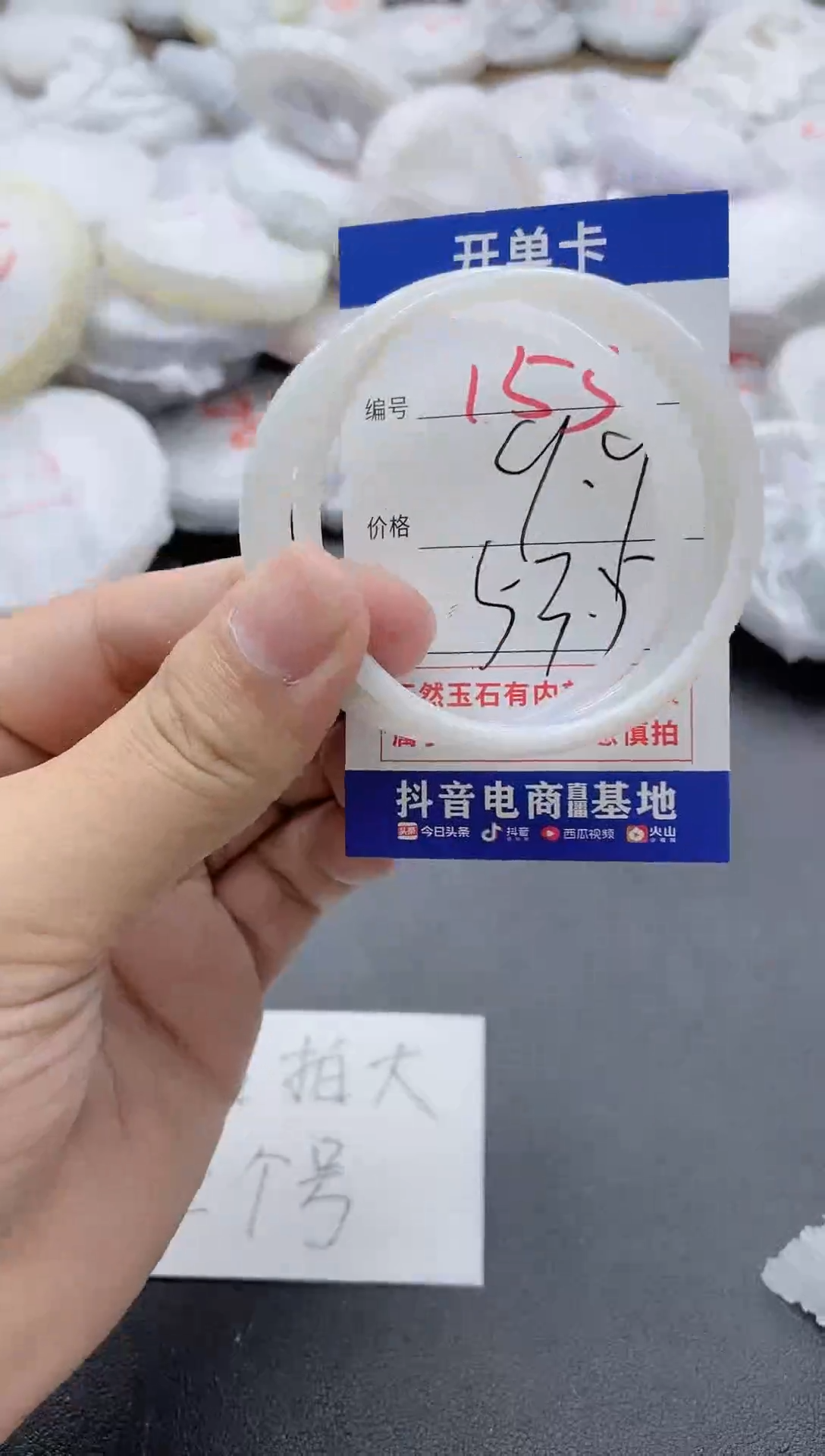 【闪购商品】玛瑙/玉髓手镯未镶嵌153