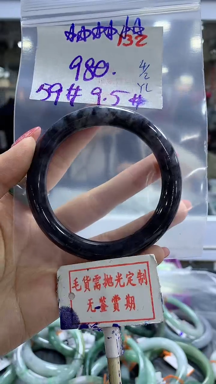 【闪购商品】定制翡翠未镶嵌毛货需精细抛光132多样性发1件980元