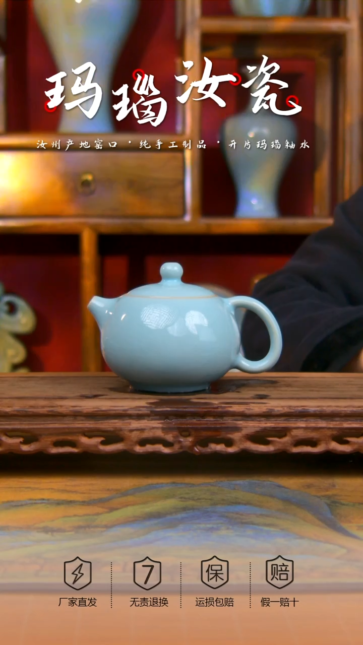 【闪购商品】天青 全手工薄胎小西施壶 微微瑕，，