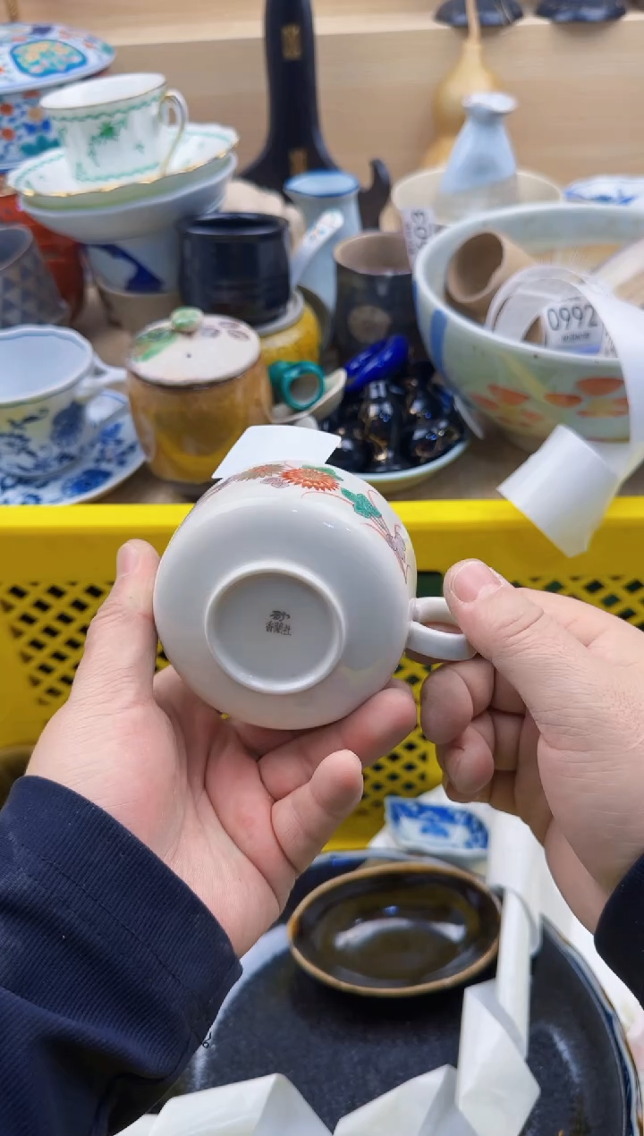 981默认微瑕，满20元包邮