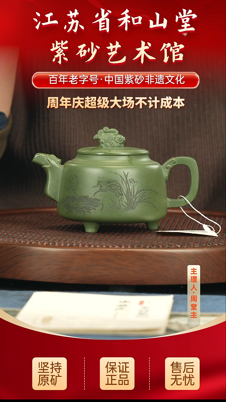 茶壶紫砂399.00 