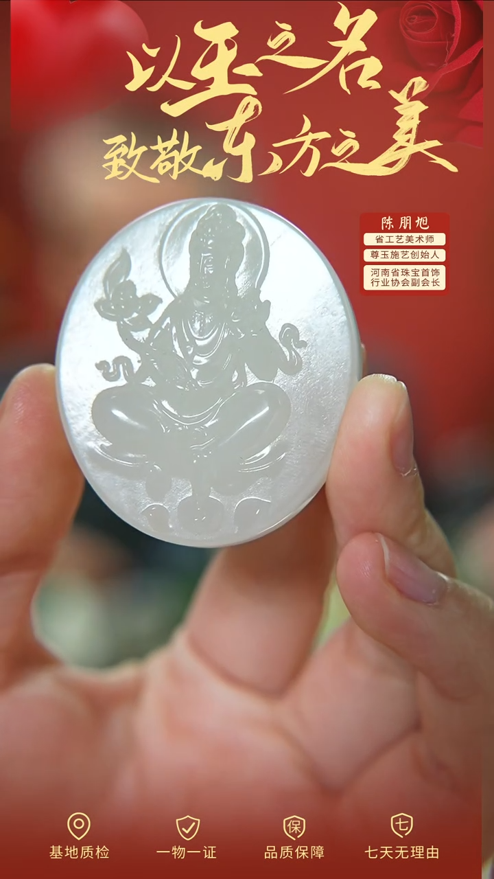 【闪购商品】和田玉吊坠未镶嵌cz