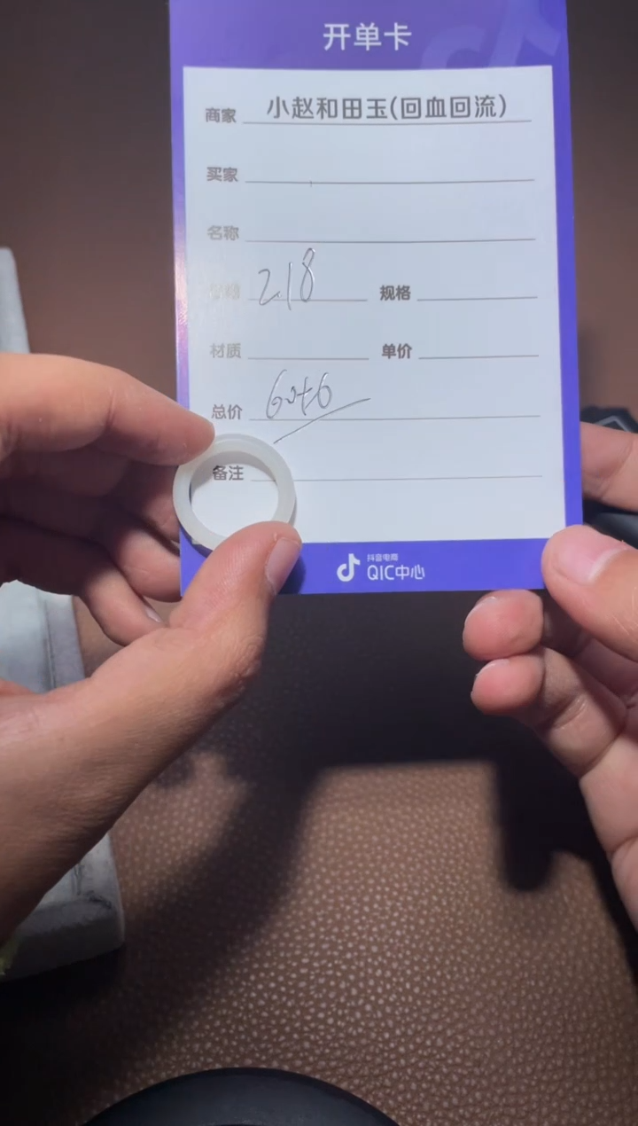 【闪购商品】和田玉（糖玉）戒指未镶嵌y925