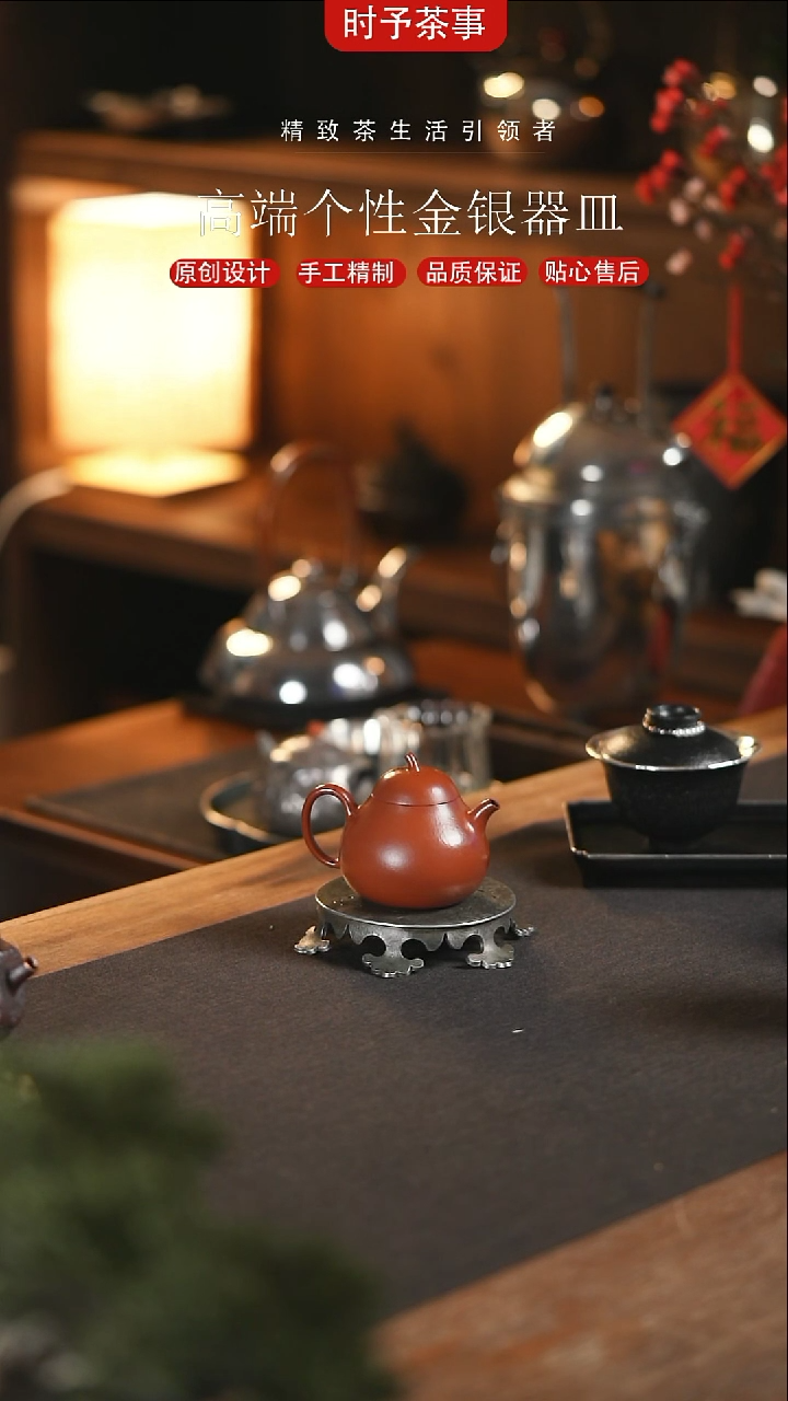 【闪购商品】景德镇手捏紫砂梨形壶