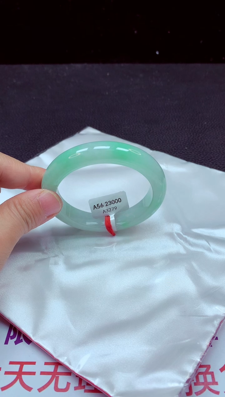 【闪购商品】翡翠手镯未镶嵌手镯56