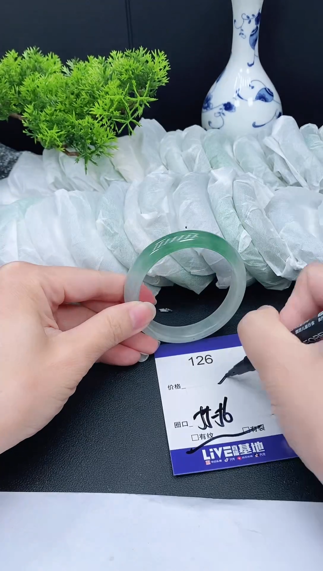 未镶嵌手镯翡翠126