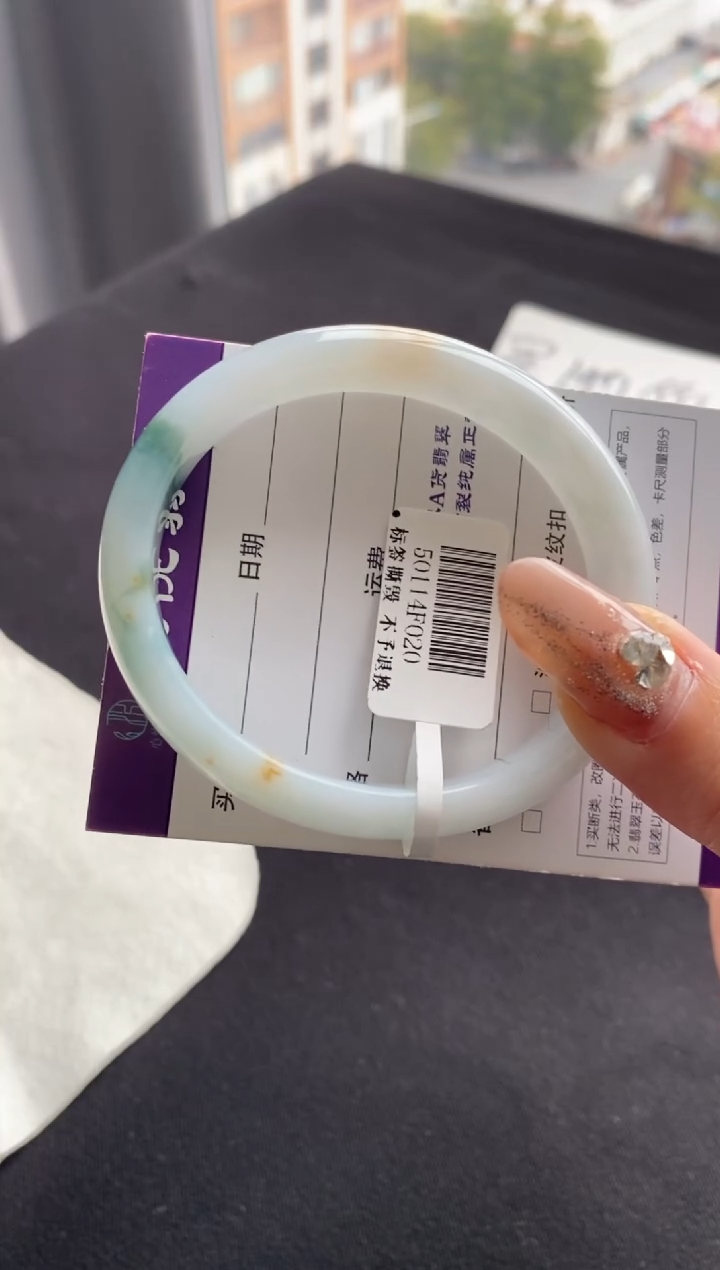 【闪购商品】翡翠手镯未镶嵌56.7正圈飘花--不退不换