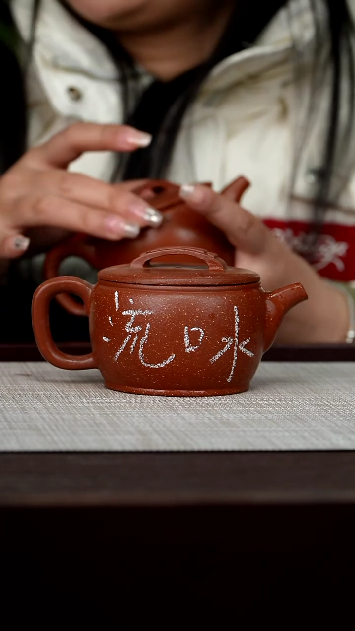 【闪购商品】宜兴原矿紫砂壶茶壶230C