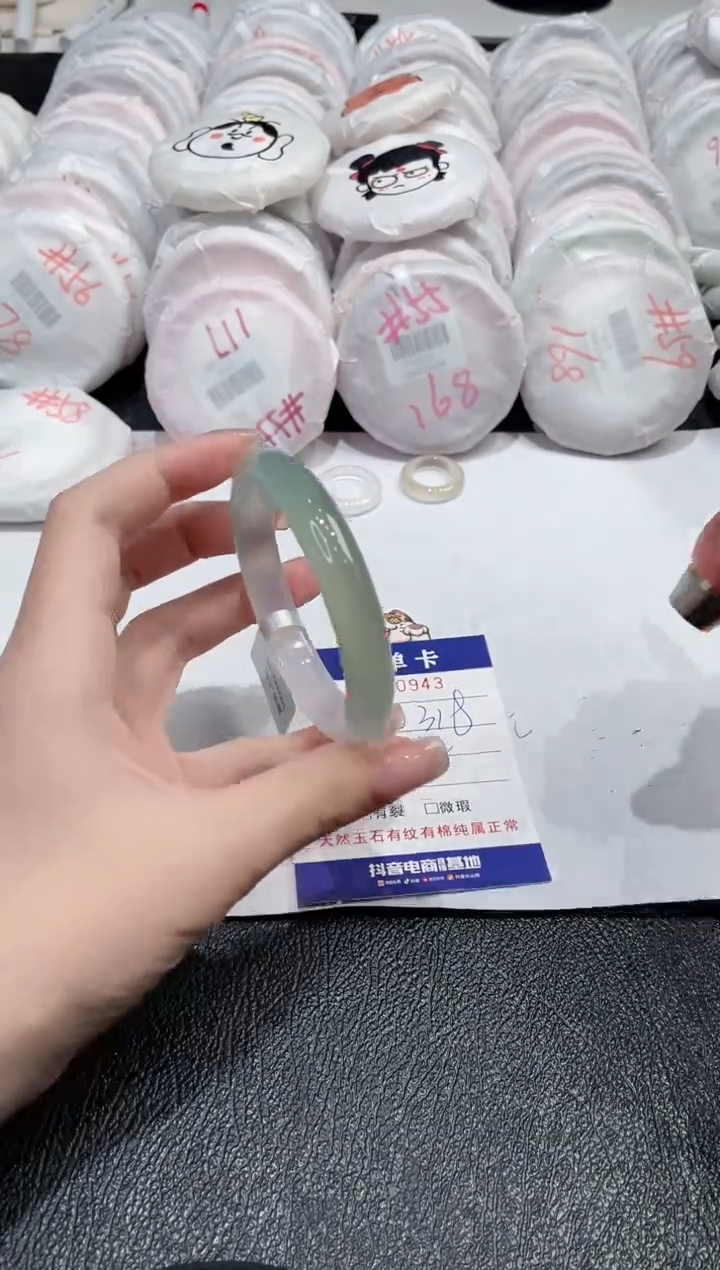 【闪购商品】玛瑙/玉髓手镯未镶嵌-943