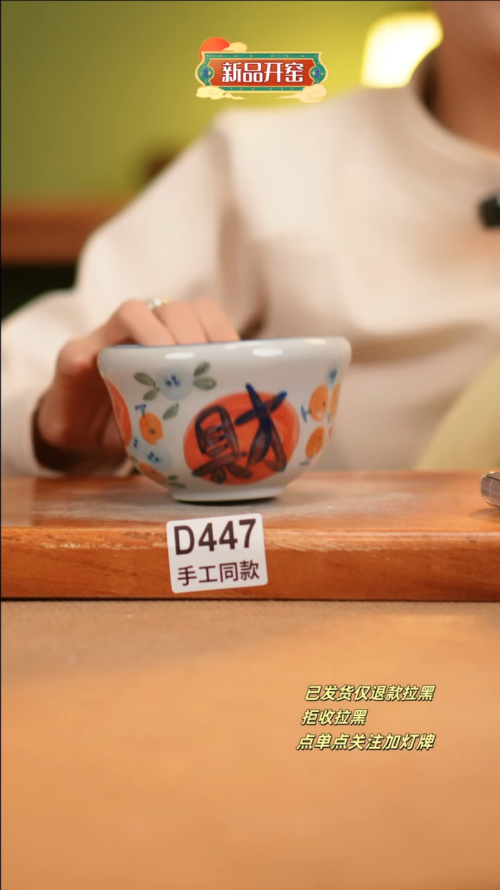 【闪购商品】其他D447十二器陶瓷陶瓷陶瓷