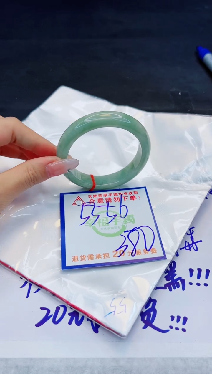 【闪购商品】翡翠手镯未镶嵌，质检证书图片色彩偏浅
