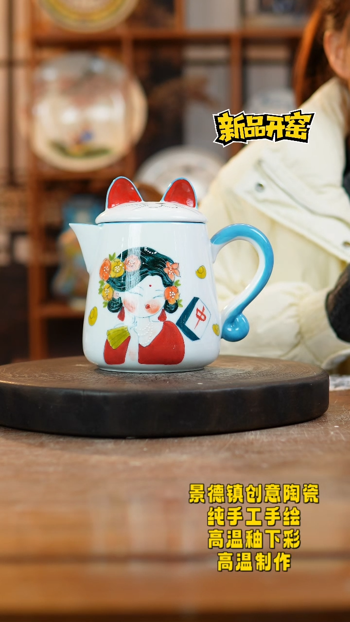 其他陶847景德镇陶瓷