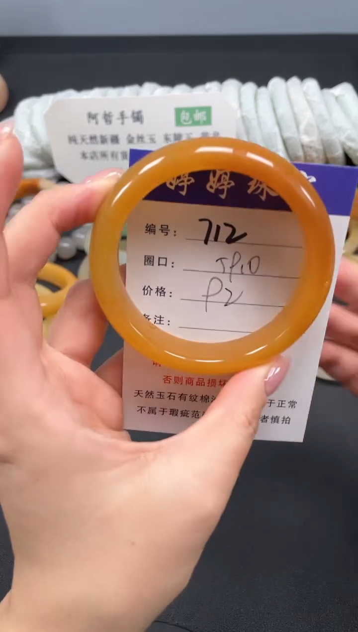 未镶嵌手镯石英质玉59