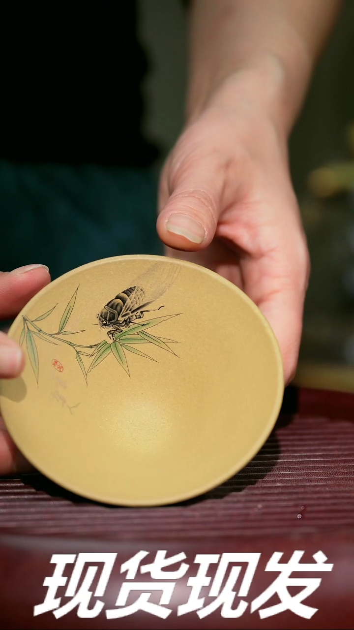 【闪购商品】紫砂茶杯紫砂主人杯放漏