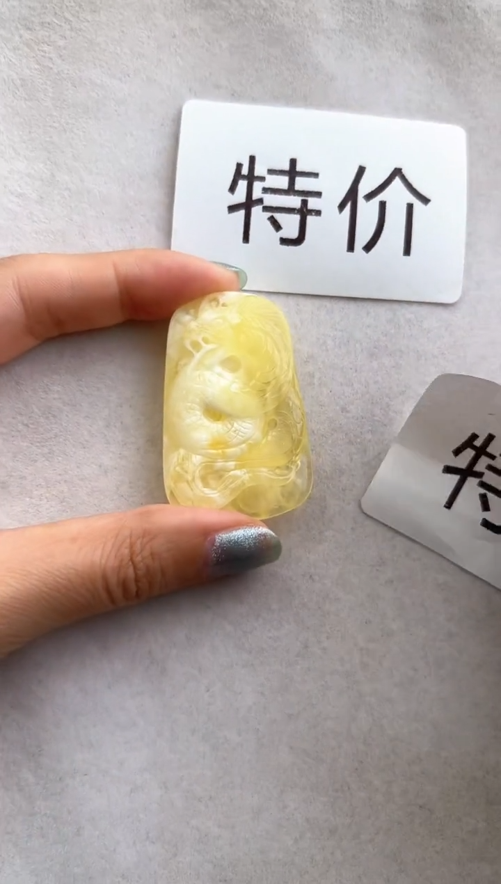 【闪购商品】琥珀裸石未镶嵌10219333-特价吊坠