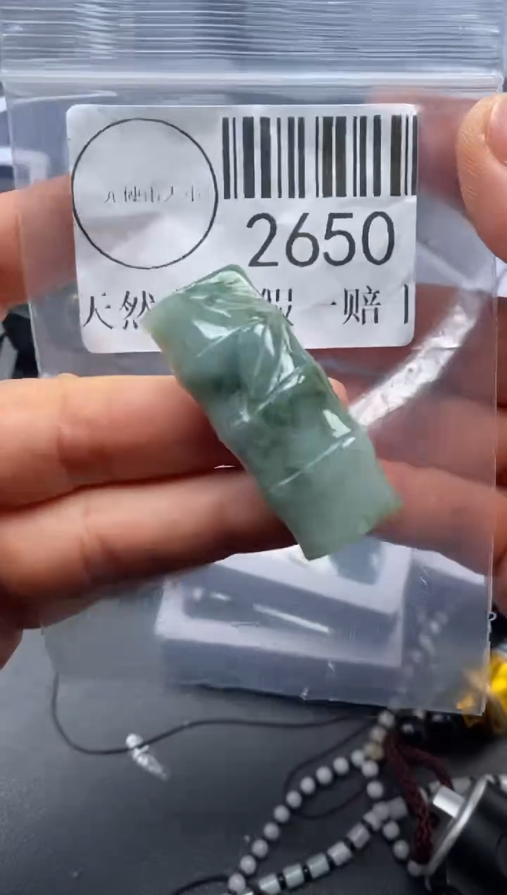 吊坠(不含链)未镶嵌翡翠2650