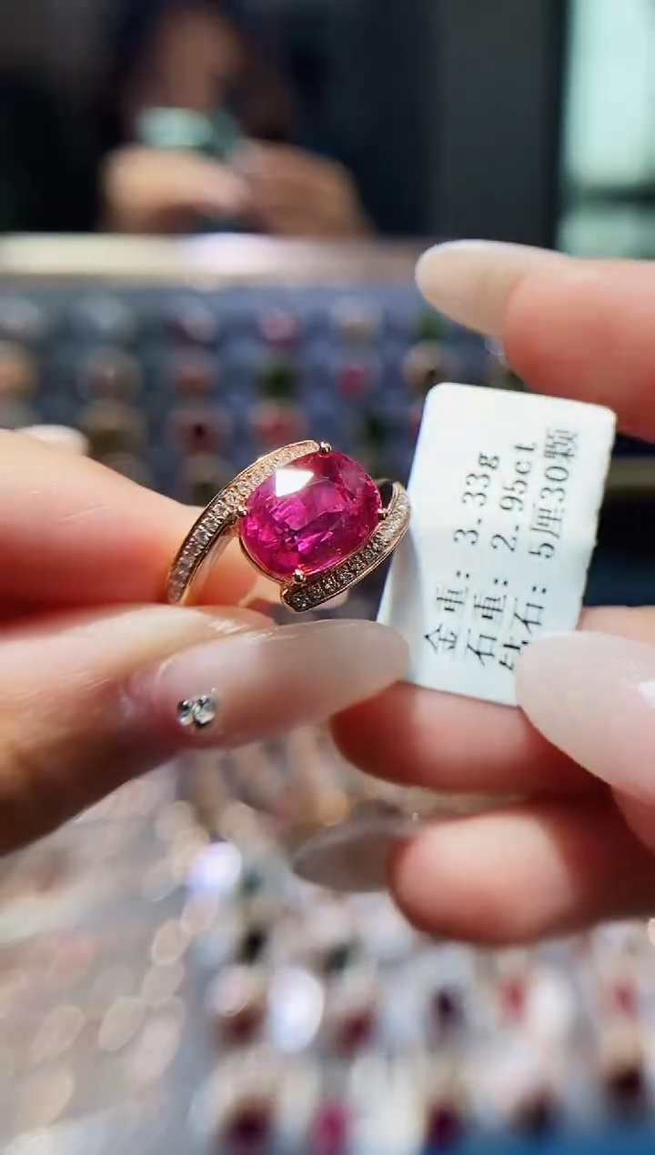 【闪购商品】碧玺戒指18K金镶嵌2.95.