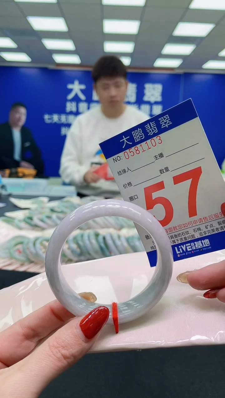 未镶嵌手镯翡翠AAAAAAAAAA