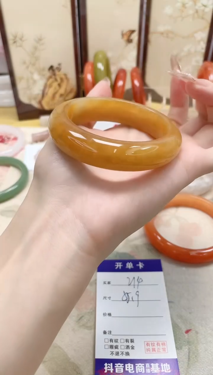 石英质玉手镯未镶嵌214/55.9