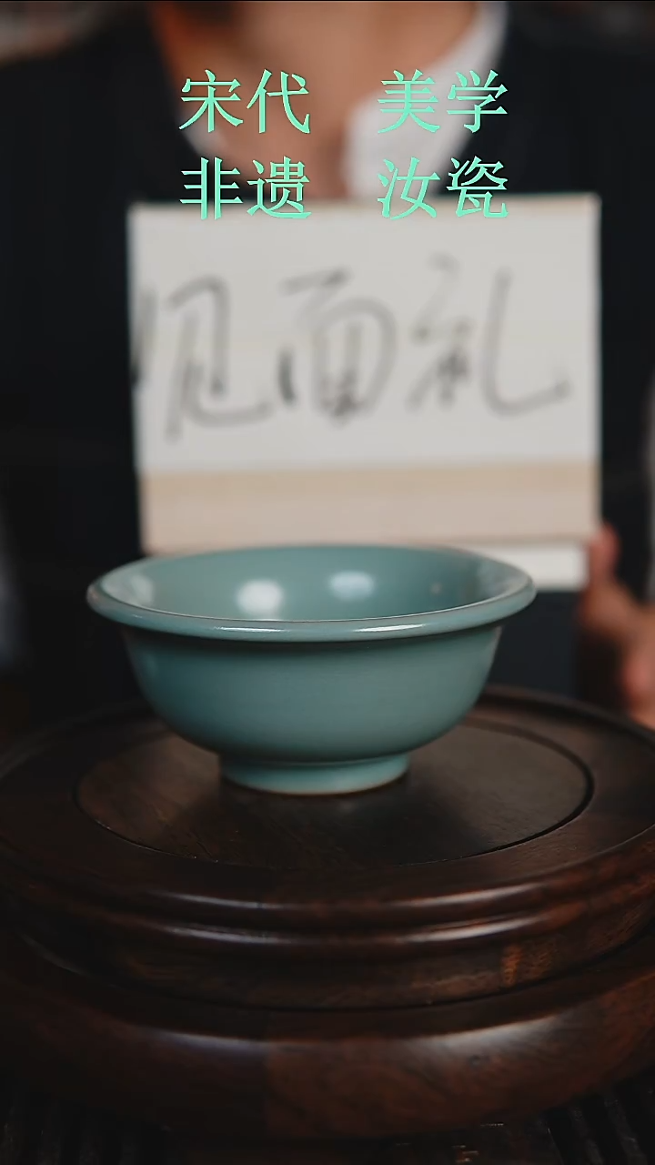 杯子原产地原矿汝瓷