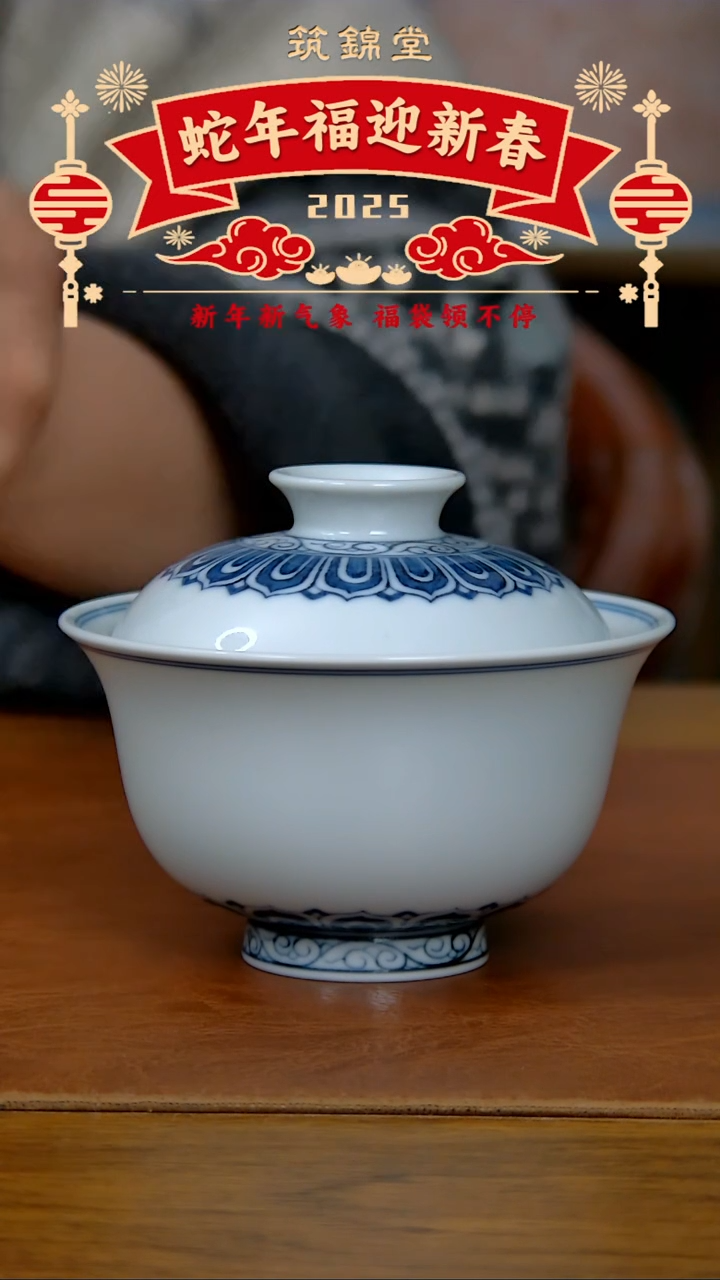 【闪购商品】仿明宝相两才盖碗（柴窑）