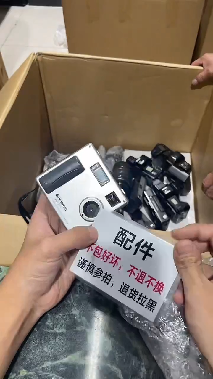 孟*仙大拇哥中古杂货店C474