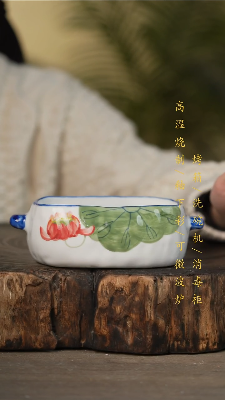 瓷片景德镇高温釉下彩可微波烤箱洗碗机